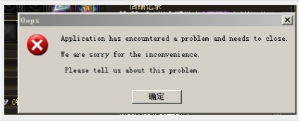 pair未响应 第3张 pair未响应 第3张