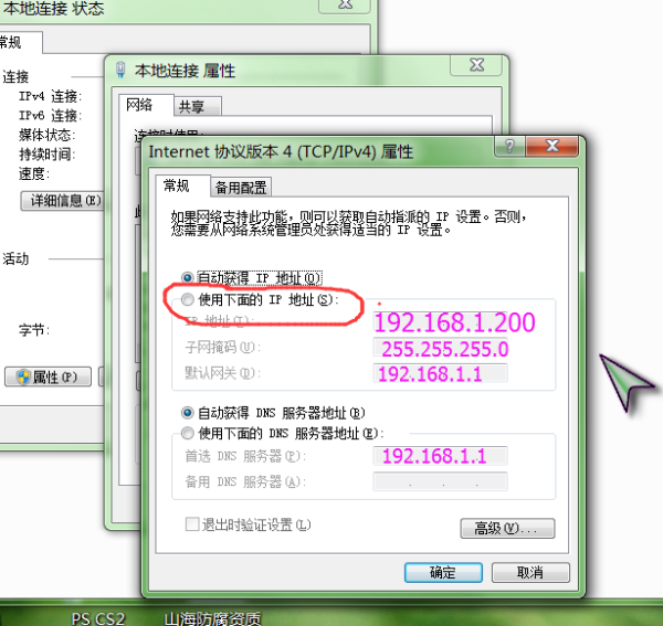 ip配置怎么修复,网络连接不上电脑ip地址错误怎么办 第1张 ip配置怎么修复,网络连接不上电脑ip地址错误怎么办 第1张