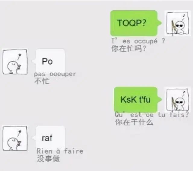 pb网络用语 第3张