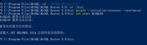 pc台式电脑重启mysql的具体步骤是怎样的? 第1张 pc台式电脑重启mysql的具体步骤是怎样的? 第1张