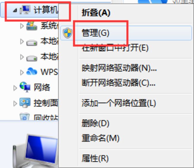 pc台式电脑重启mysql的具体步骤是怎样的? 第2张 pc台式电脑重启mysql的具体步骤是怎样的? 第2张