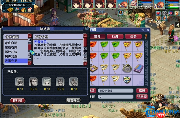 梦幻封妖配置怎么配,梦幻封妖配置需要什么门派 第1张 梦幻封妖配置怎么配,梦幻封妖配置需要什么门派 第1张