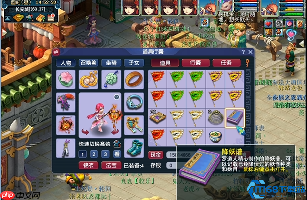 梦幻封妖配置怎么配,梦幻封妖配置需要什么门派 第2张 梦幻封妖配置怎么配,梦幻封妖配置需要什么门派 第2张