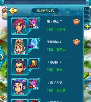 梦幻封妖配置怎么配,梦幻封妖配置需要什么门派 第3张 梦幻封妖配置怎么配,梦幻封妖配置需要什么门派 第3张