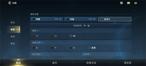 手游吃配置 第3张 手游吃配置 第3张
