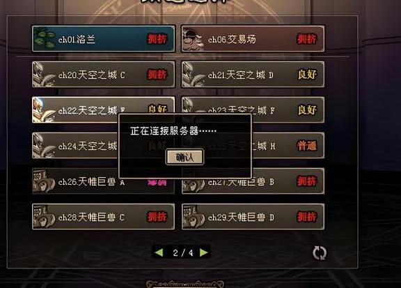 dnf配置文件怎么修改,dnf配置文件在哪个文件夹 第3张 dnf配置文件怎么修改,dnf配置文件在哪个文件夹 第3张
