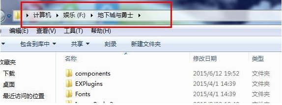 dnf配置文件怎么修改,dnf配置文件在哪个文件夹 第2张 dnf配置文件怎么修改,dnf配置文件在哪个文件夹 第2张