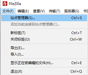 FileZilla客户端服务器版本设置中,不同版本间兼容性如何确保? 第2张 FileZilla客户端服务器版本设置中,不同版本间兼容性如何确保? 第2张