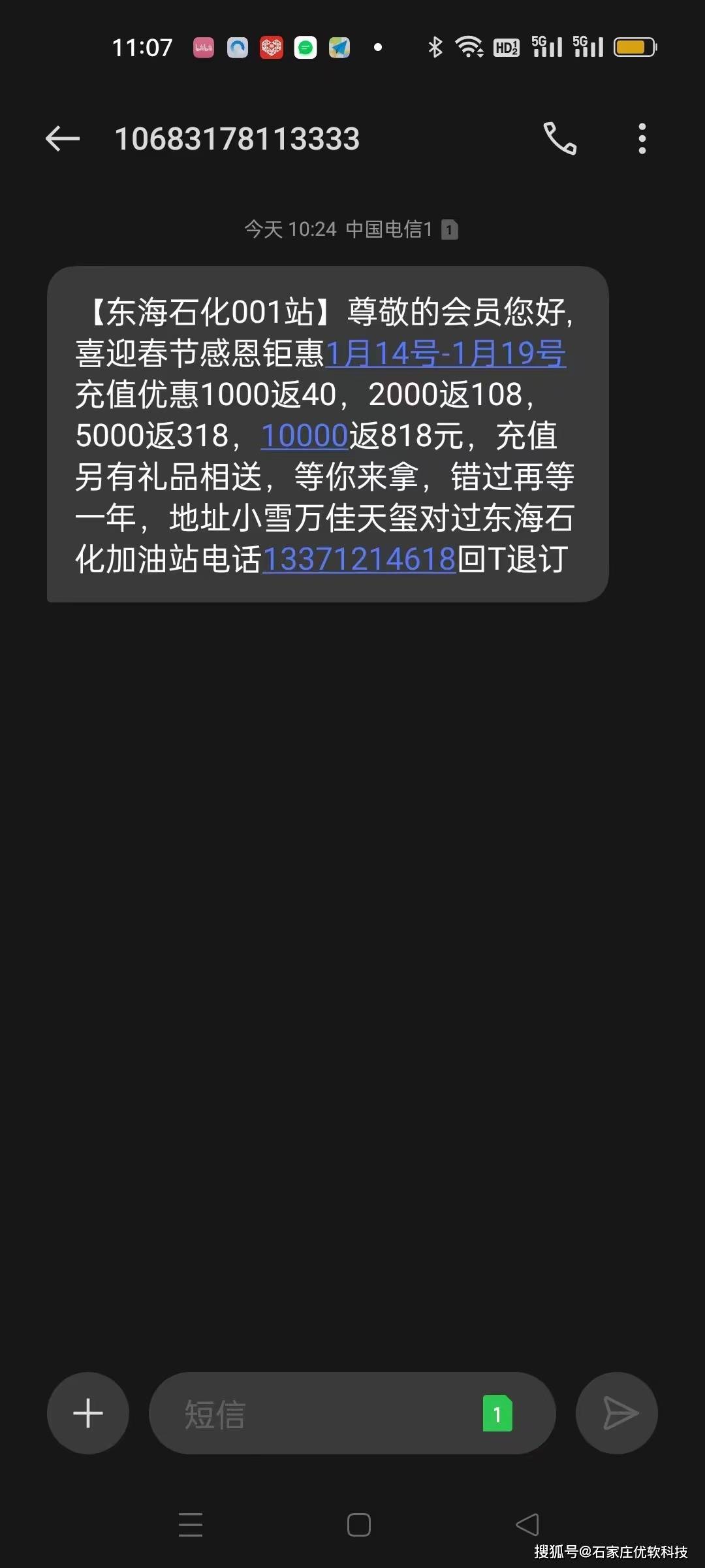 会员营销短信怎么发效果好？会员营销短信模板