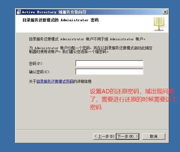 ad域更改域名,ad域更改域名怎么操作 第2张 ad域更改域名,ad域更改域名怎么操作 第2张