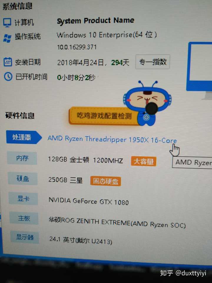 玛雅配置要求高吗,需要什么电脑配置才能流畅运行? 第1张 玛雅配置要求高吗,需要什么电脑配置才能流畅运行? 第1张
