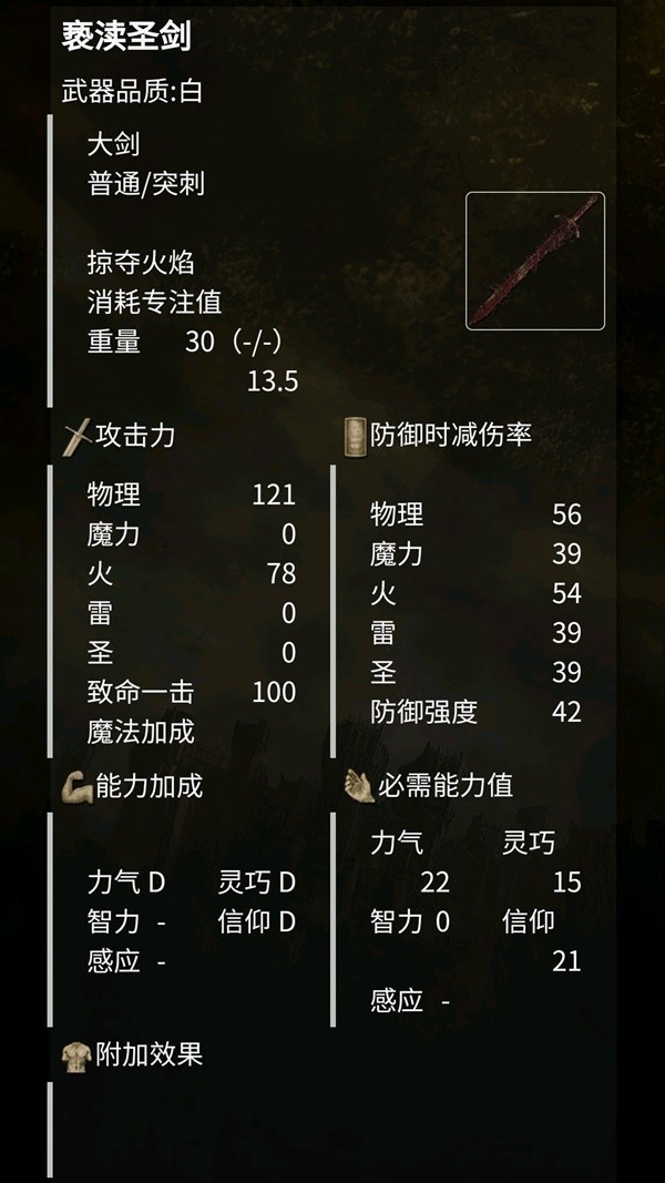 曲剑配置怎么选?曲剑最佳搭配方案推荐。 第3张 曲剑配置怎么选?曲剑最佳搭配方案推荐。 第3张