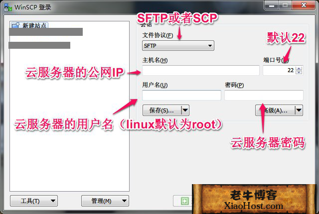 简米云服务器怎么绑定域名?简米云服务器绑定域名步骤 第3张 简米云服务器怎么绑定域名?简米云服务器绑定域名步骤 第3张