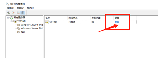 广州学生服务器windon界面怎么设置?服务器租用价格及配置推荐 第2张 广州学生服务器windon界面怎么设置?服务器租用价格及配置推荐 第2张