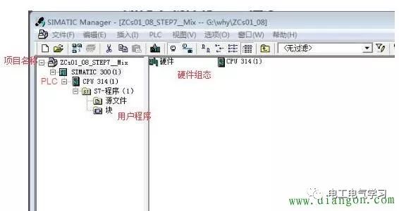 博图配置步骤复杂吗,如何快速完成PLC程序组态,博图配置教程
