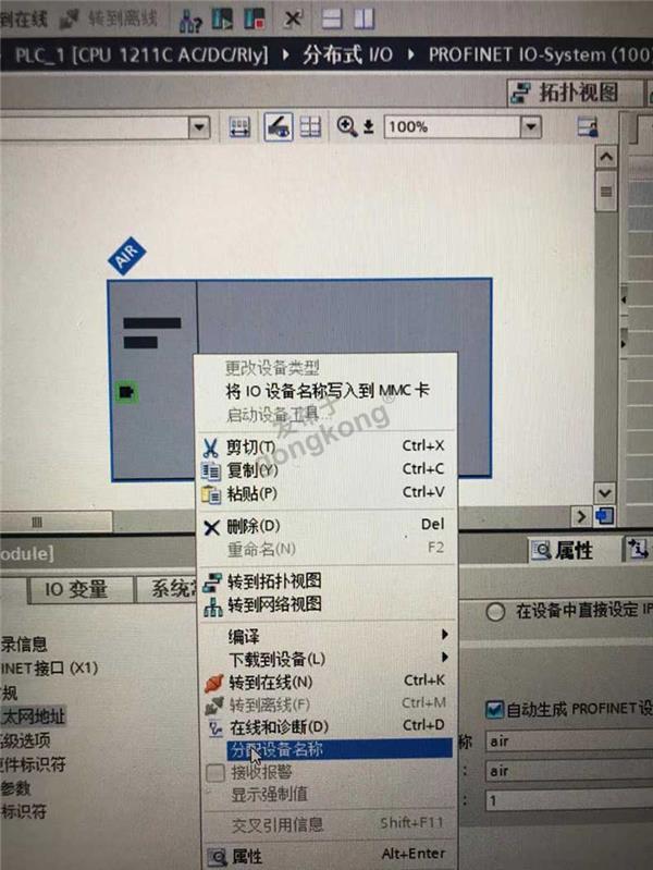 博图配置步骤复杂吗,如何快速完成PLC程序组态,博图配置教程