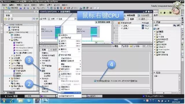 博图配置步骤复杂吗,如何快速完成PLC程序组态,博图配置教程