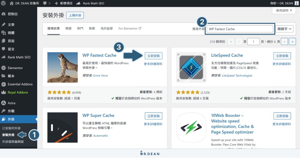 WordPress如何快速克隆完整网站 第1张 WordPress如何快速克隆完整网站 第1张