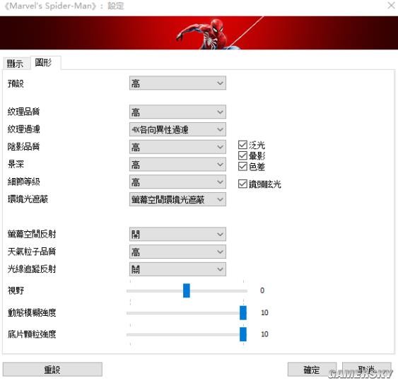 高配置光影效果好不好,高配置光影怎么设置最流畅? 第3张 高配置光影效果好不好,高配置光影怎么设置最流畅? 第3张