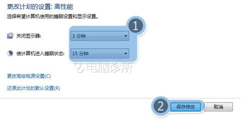 电脑省电配置怎么设置最省电?,电脑省电配置如何优化 第1张 电脑省电配置怎么设置最省电?,电脑省电配置如何优化 第1张
