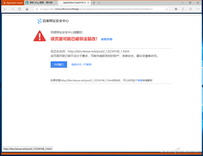 官网被挂码怎么办?网站被挂码怎么快速清理 第3张 官网被挂码怎么办?网站被挂码怎么快速清理 第3张