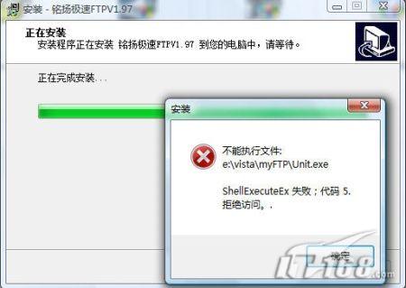 FTP服务器安装包是免费的吗?有哪些安全性和兼容性问题需要注意? 第2张 FTP服务器安装包是免费的吗?有哪些安全性和兼容性问题需要注意? 第2张