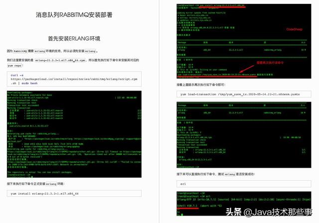 编程基本配置怎么设置?编程环境搭建详细教程 第2张 编程基本配置怎么设置?编程环境搭建详细教程 第2张