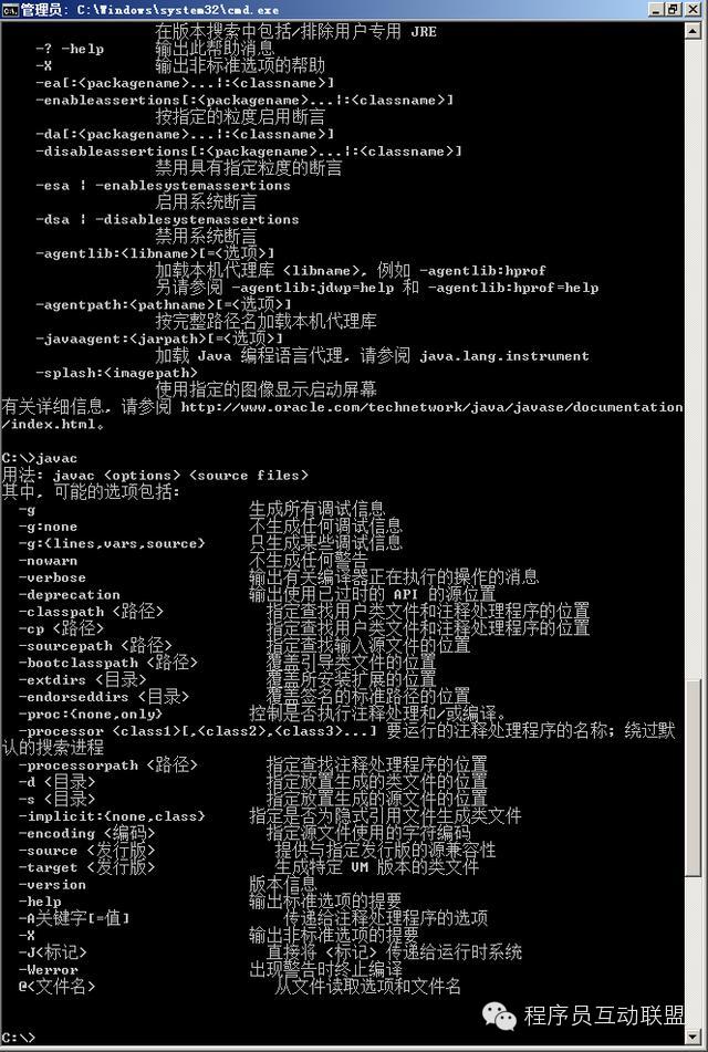 编程基本配置怎么设置?编程环境搭建详细教程 第1张 编程基本配置怎么设置?编程环境搭建详细教程 第1张