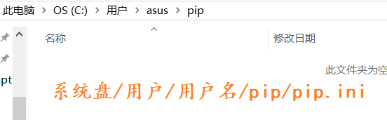pip源配置怎么设置?,pip源配置错误怎么办 第2张 pip源配置怎么设置?,pip源配置错误怎么办 第2张
