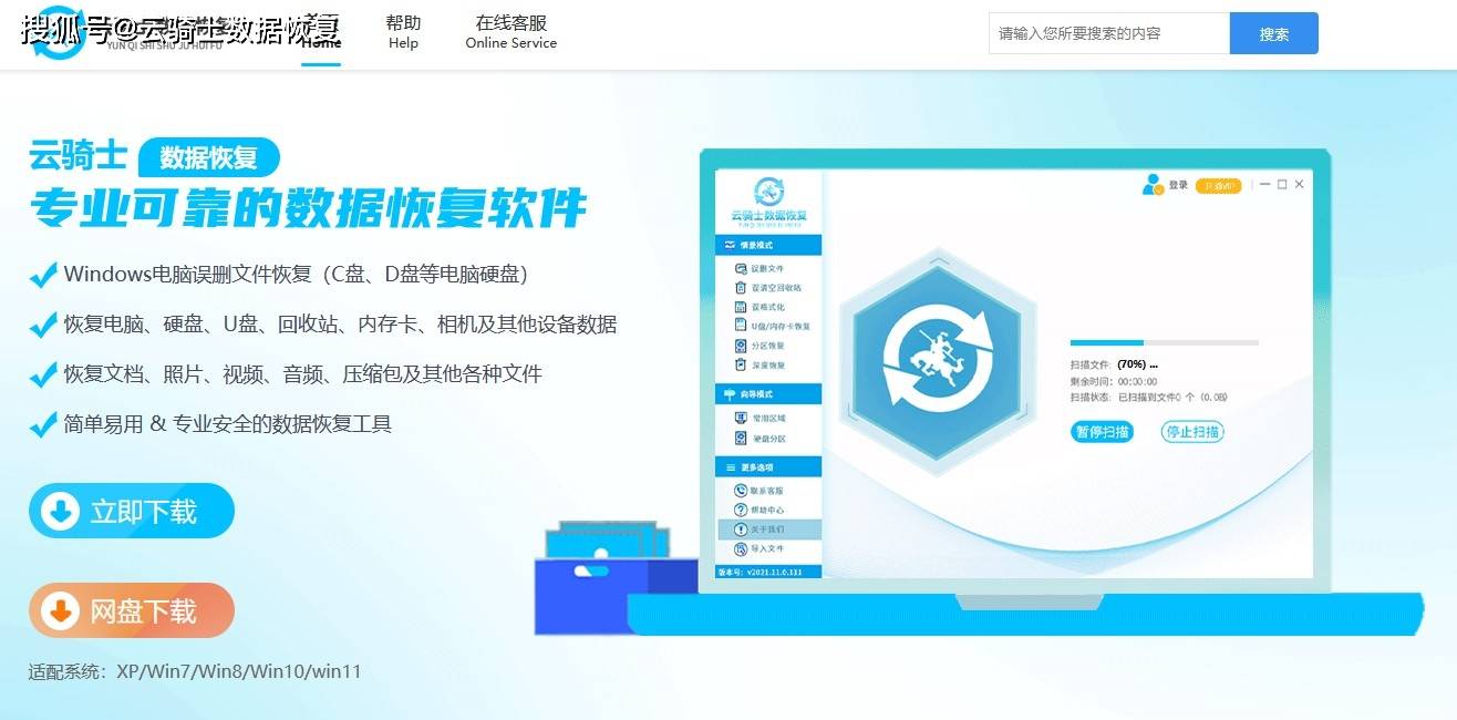 广州域名数据恢复免费吗?域名高级搜索怎么操作 第1张 广州域名数据恢复免费吗?域名高级搜索怎么操作 第1张