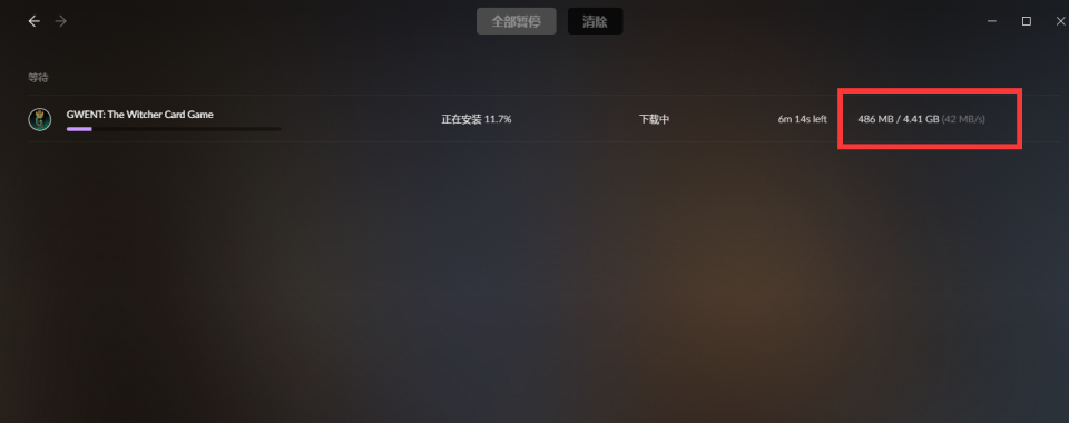 gog安装游戏服务器问题是什么意思,如何解决? 第1张 gog安装游戏服务器问题是什么意思,如何解决? 第1张