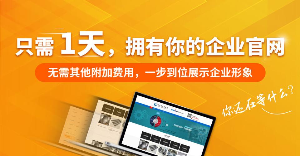 九江建企业网站多少钱,企业网站建设需要注意哪些问题? 第1张 九江建企业网站多少钱,企业网站建设需要注意哪些问题? 第1张