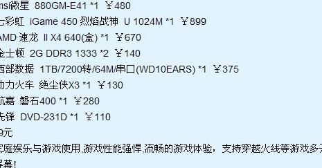 cf显卡配置要求高吗,穿越火线需要什么显卡 第2张 cf显卡配置要求高吗,穿越火线需要什么显卡 第2张