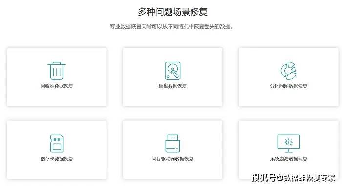 广州域名高级搜索数据恢复哪个工具好用?域名数据恢复软件推荐 第3张 广州域名高级搜索数据恢复哪个工具好用?域名数据恢复软件推荐 第3张