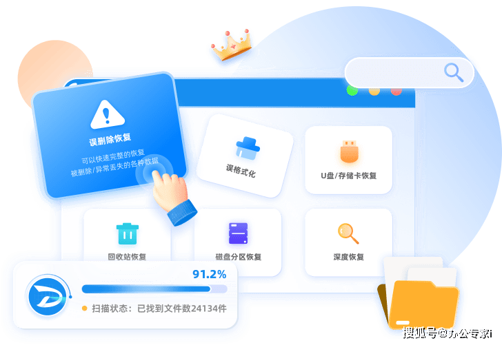 广州域名高级搜索数据恢复哪个工具好用?域名数据恢复软件推荐 第1张 广州域名高级搜索数据恢复哪个工具好用?域名数据恢复软件推荐 第1张