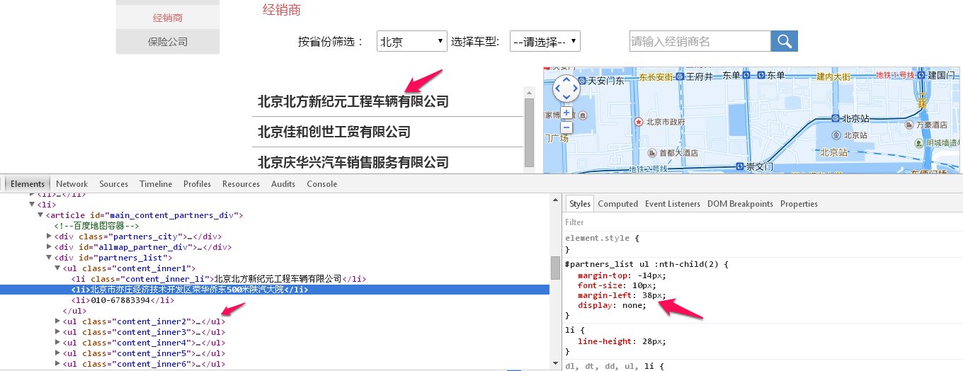如何用JS实现网页区域截图,有哪些方法? 第2张 如何用JS实现网页区域截图,有哪些方法? 第2张