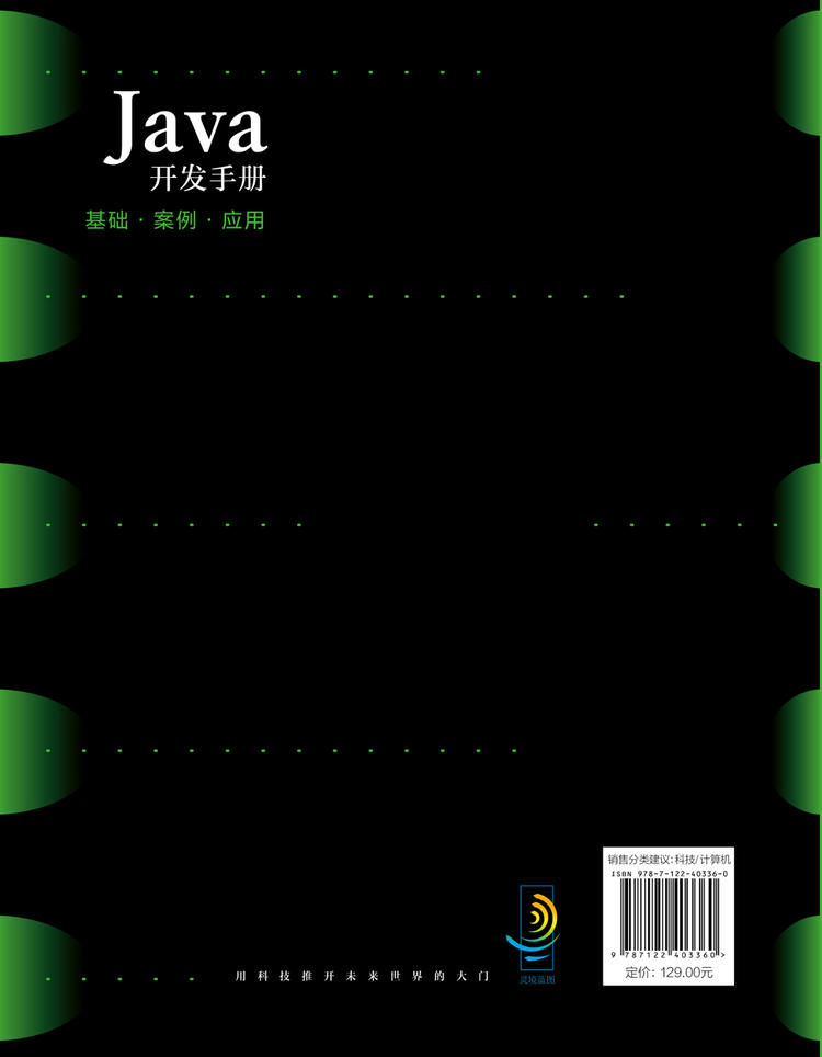 java开发手册实验手册怎么用,有哪些注意事项? 第1张 java开发手册实验手册怎么用,有哪些注意事项? 第1张