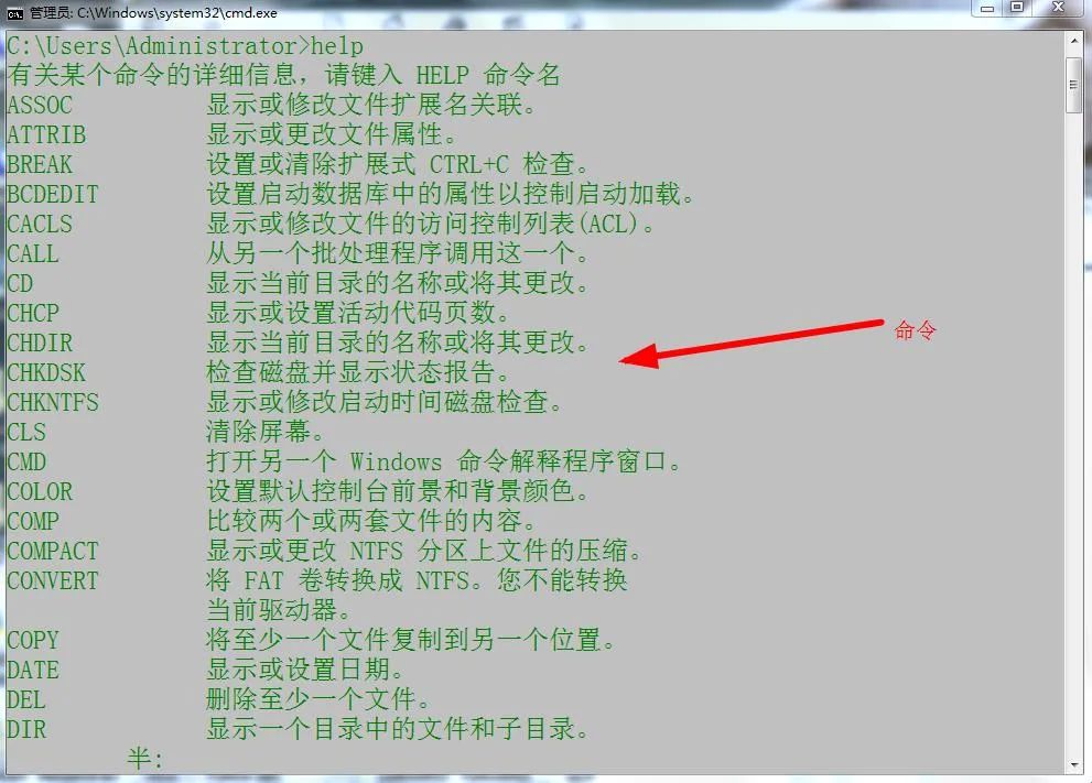 批处理命令如何编写?