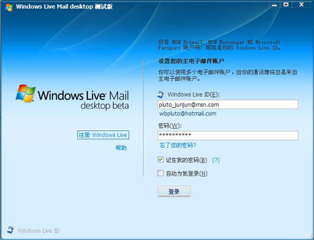 windows邮件服务器 第1张 windows邮件服务器 第1张