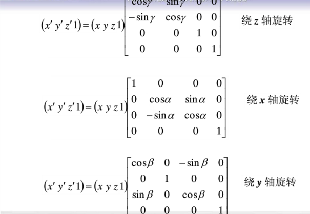 Java旋转矩阵和颜色矩阵怎么用?,有什么用 第2张 Java旋转矩阵和颜色矩阵怎么用?,有什么用 第2张