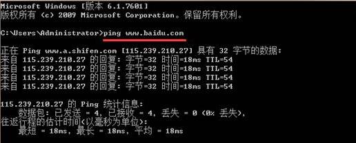 flushdns操作后,为何网络连接依然不稳定?探究DNS刷新后问题解决之道。 第1张 flushdns操作后,为何网络连接依然不稳定?探究DNS刷新后问题解决之道。 第1张