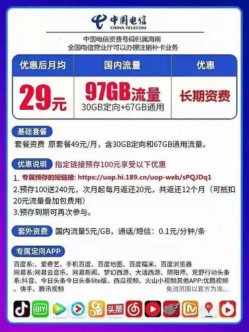 月流量100g虚拟主机,这样的配置是否满足您的需求? 第3张 月流量100g虚拟主机,这样的配置是否满足您的需求? 第3张