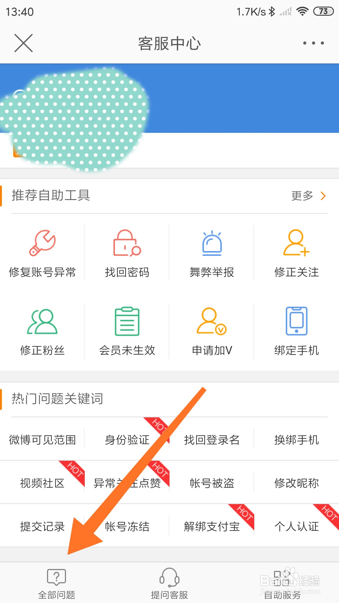 微博域名水印怎么去除?微博域名水印去除方法 第1张 微博域名水印怎么去除?微博域名水印去除方法 第1张