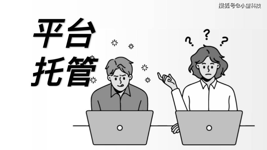 静态网站怎么做托管?,免费托管平台哪个好? 第2张 静态网站怎么做托管?,免费托管平台哪个好? 第2张