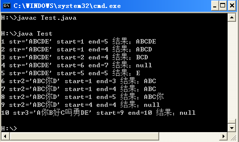java怎么截取字符串,截取字符串的方法有哪些? 第3张 java怎么截取字符串,截取字符串的方法有哪些? 第3张
