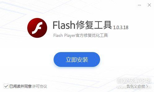 Flash数据恢复后,如何安全重启设备以恢复操作? 第2张 Flash数据恢复后,如何安全重启设备以恢复操作? 第2张