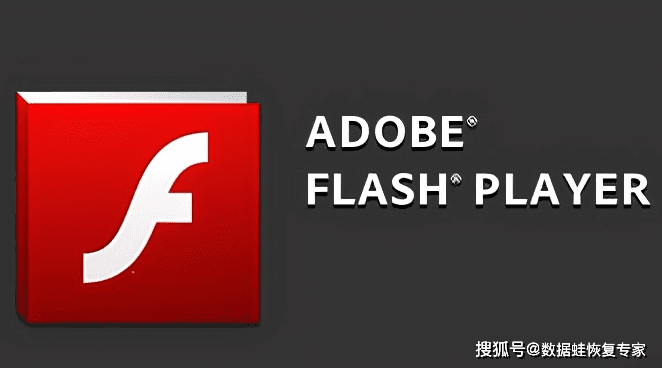 Flash数据恢复后,如何安全重启设备以恢复操作? 第3张 Flash数据恢复后,如何安全重启设备以恢复操作? 第3张