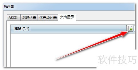 FlashFXP搭建FTP服务器步骤详解,如何快速设置成功? 第2张 FlashFXP搭建FTP服务器步骤详解,如何快速设置成功? 第2张