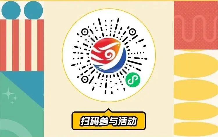 广州卫视智能小程序怎么用?广州卫视智能小程序入口 第3张 广州卫视智能小程序怎么用?广州卫视智能小程序入口 第3张