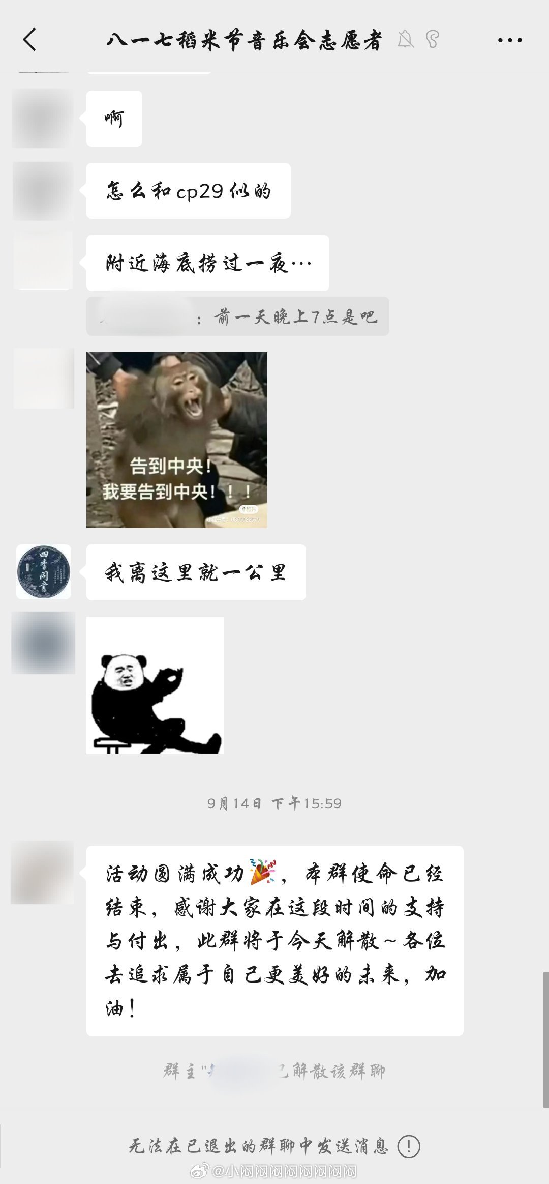 怎样让朋友执行整蛊命令?